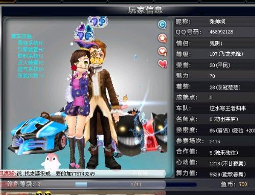 泛的品牌传 泛的品牌传