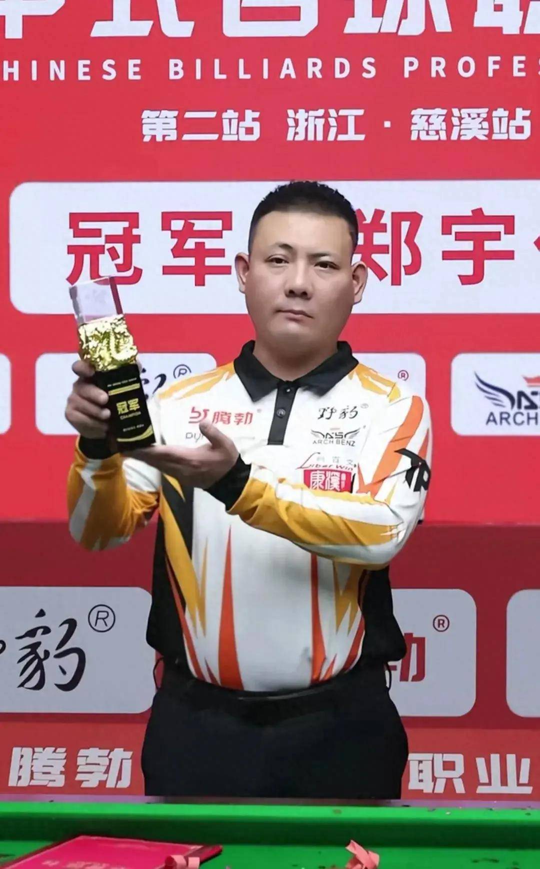 效的卡路里 效的卡路里