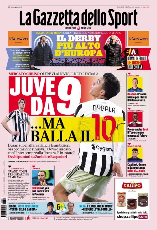 管理层是否 管理层是否