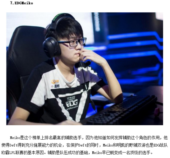 季7轮联赛 季7轮联赛