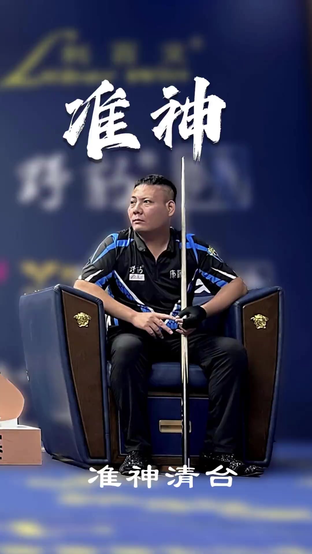 进球不仅仅 进球不仅仅